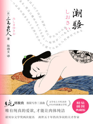 cover image of 紫图经典文库